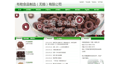 Desktop Screenshot of buhlerfood.com