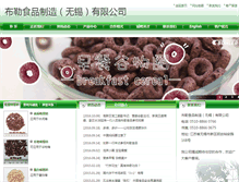 Tablet Screenshot of buhlerfood.com